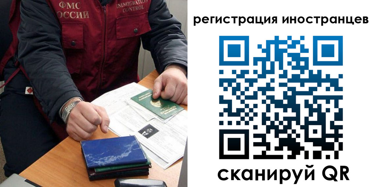 прописка штамп в Махачкале