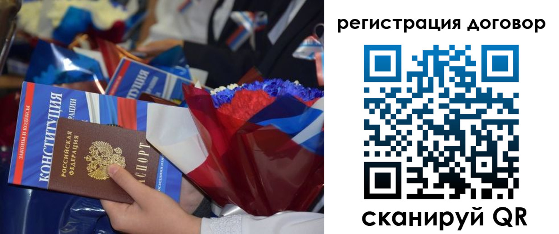 временная регистрация недорого в Махачкале