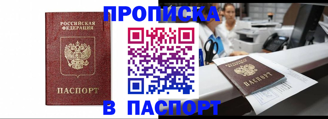 временная регистрация госуслуги в Махачкале