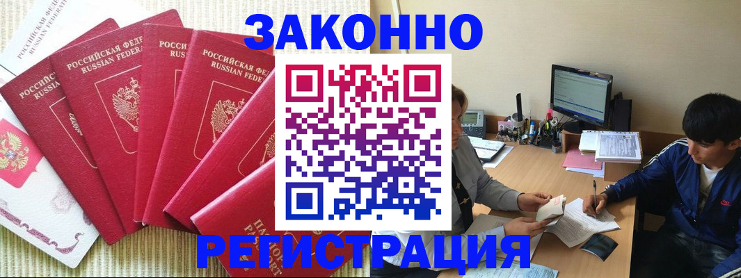 временная регистрация госуслуги в Махачкале